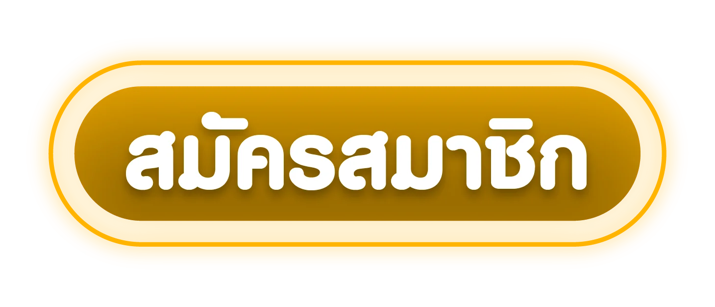 หน้าเข้าสู่ระบบ UFABEST789 ล็อกอินง่ายปลอดภัย